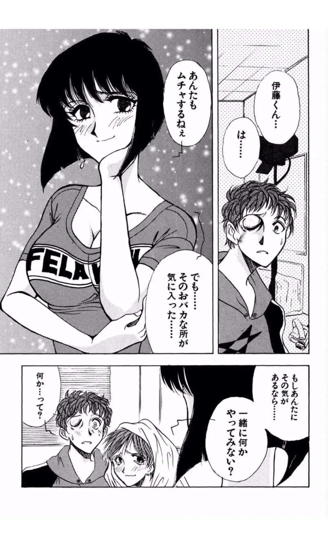 [Yamamoto Johanne] MARX GIRL Fhentai - Page 146