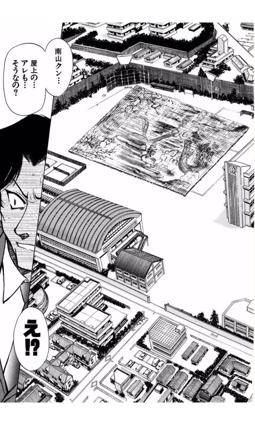 [Yamamoto Johanne] MARX GIRL Fhentai - Page 163