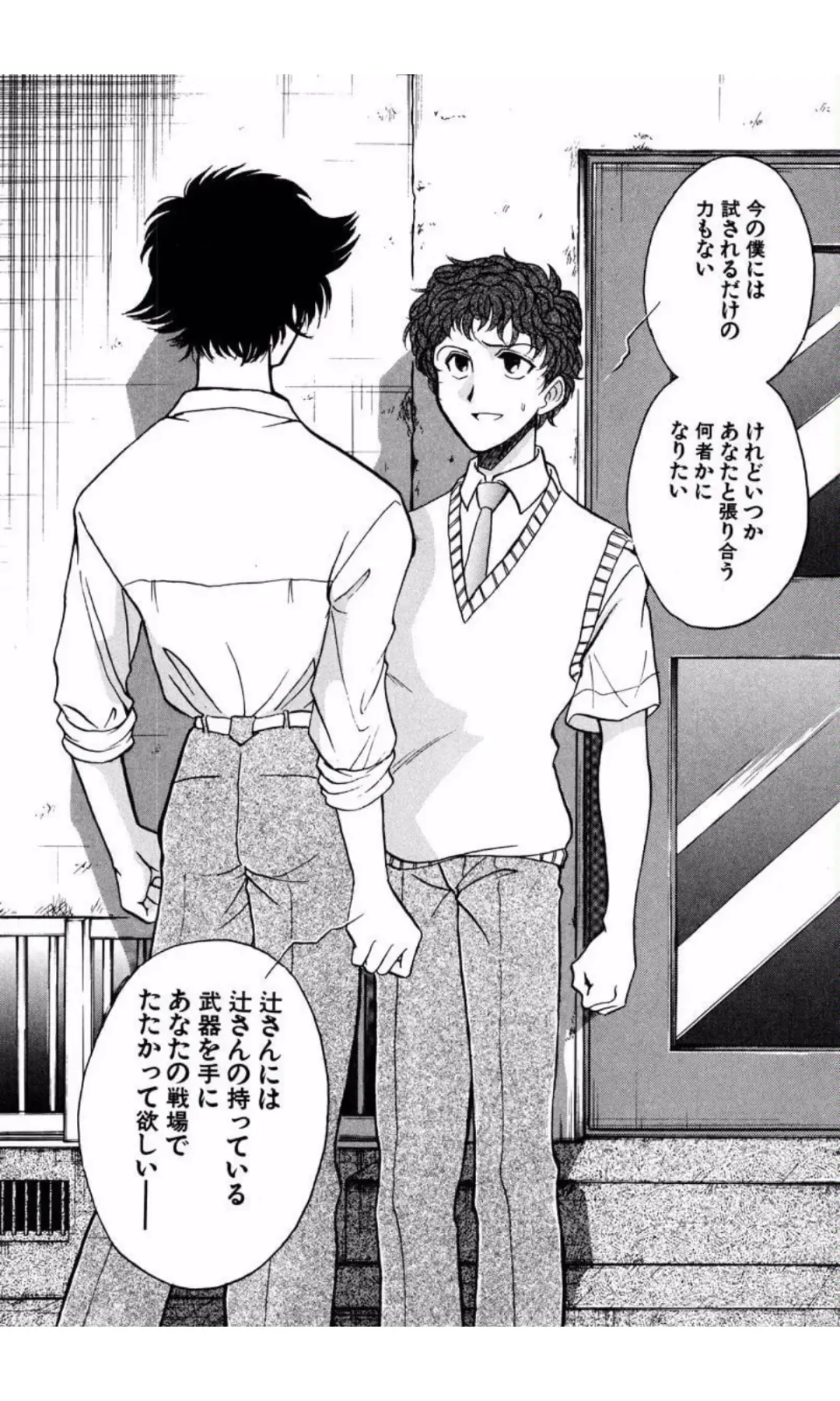 [Yamamoto Johanne] MARX GIRL Fhentai - Page 205