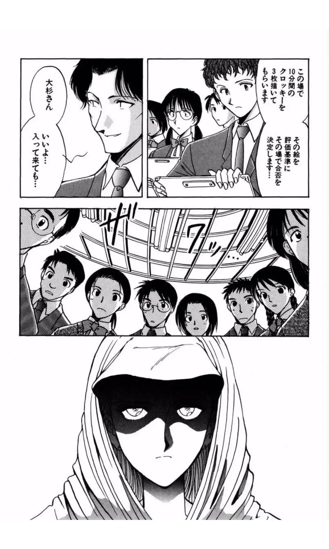 [Yamamoto Johanne] MARX GIRL Fhentai - Page 36