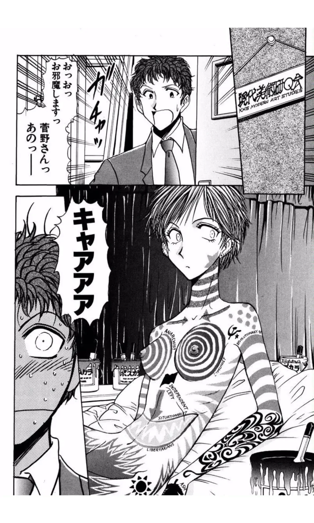 [Yamamoto Johanne] MARX GIRL Fhentai - Page 46