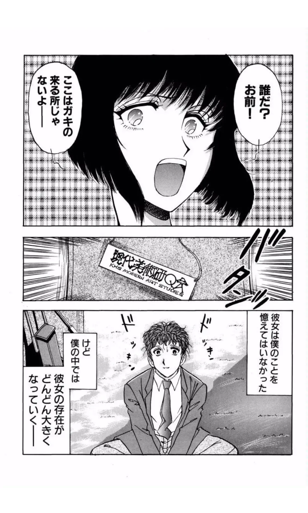 [Yamamoto Johanne] MARX GIRL Fhentai - Page 48