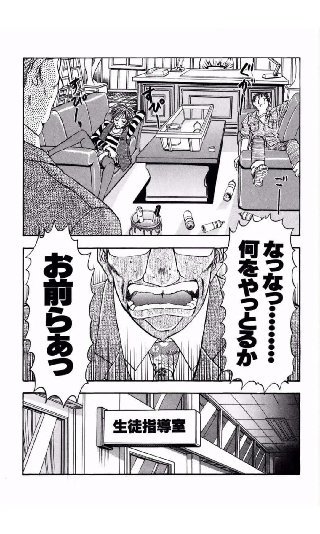 [Yamamoto Johanne] MARX GIRL Fhentai - Page 64