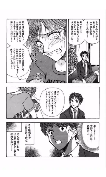 [Yamamoto Johanne] MARX GIRL Fhentai - Page 123