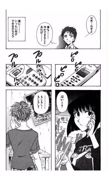 [Yamamoto Johanne] MARX GIRL Fhentai - Page 124