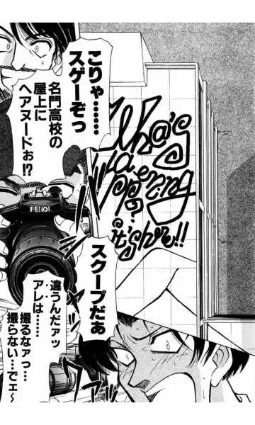 [Yamamoto Johanne] MARX GIRL Fhentai - Page 165