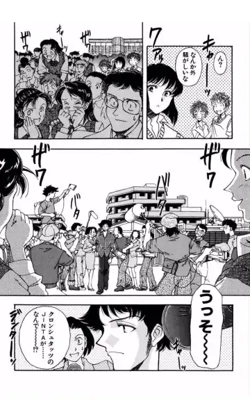 [Yamamoto Johanne] MARX GIRL Fhentai - Page 172