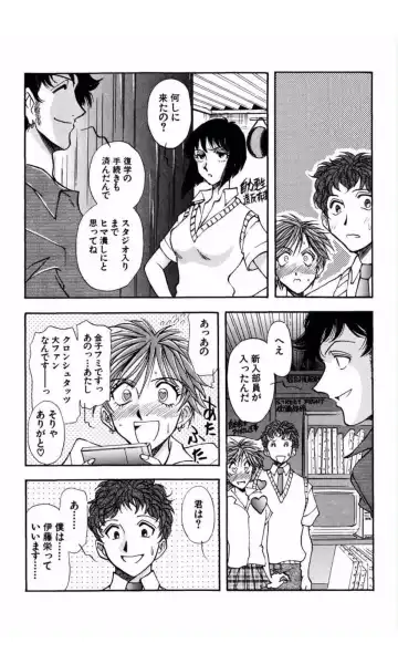 [Yamamoto Johanne] MARX GIRL Fhentai - Page 177