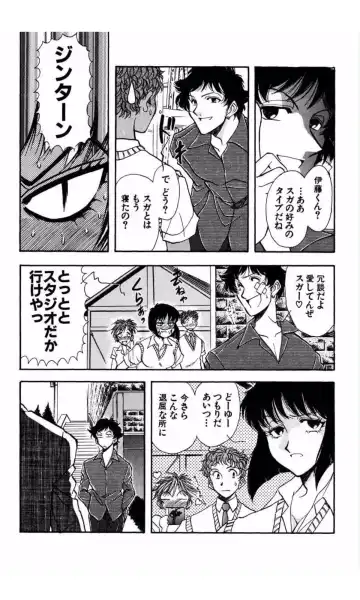 [Yamamoto Johanne] MARX GIRL Fhentai - Page 178