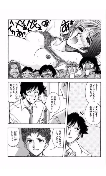 [Yamamoto Johanne] MARX GIRL Fhentai - Page 199