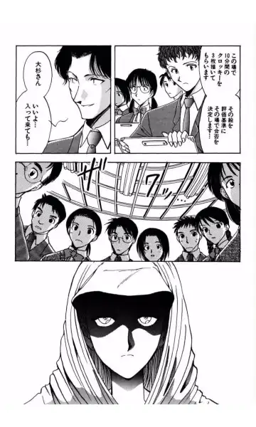 [Yamamoto Johanne] MARX GIRL Fhentai - Page 36