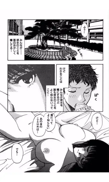 [Yamamoto Johanne] MARX GIRL Fhentai - Page 42