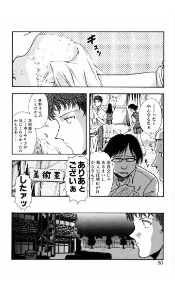 [Yamamoto Johanne] MARX GIRL Fhentai - Page 50