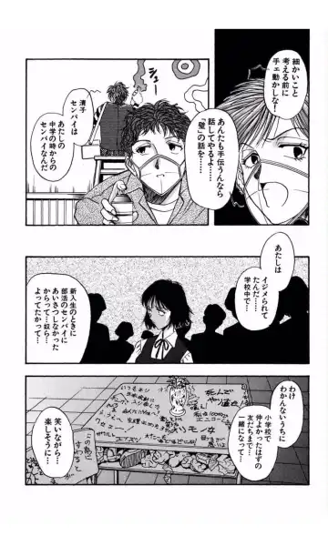 [Yamamoto Johanne] MARX GIRL Fhentai - Page 60