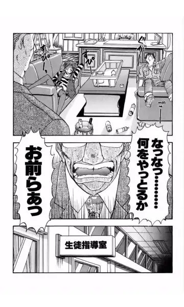 [Yamamoto Johanne] MARX GIRL Fhentai - Page 64