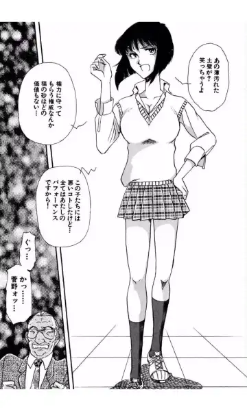 [Yamamoto Johanne] MARX GIRL Fhentai - Page 67