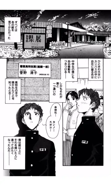 [Yamamoto Johanne] MARX GIRL Fhentai - Page 7