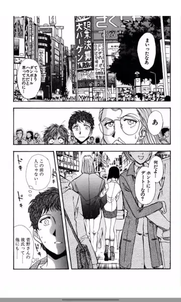 [Yamamoto Johanne] MARX GIRL Fhentai - Page 75