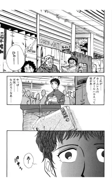 [Yamamoto Johanne] MARX GIRL Fhentai - Page 9