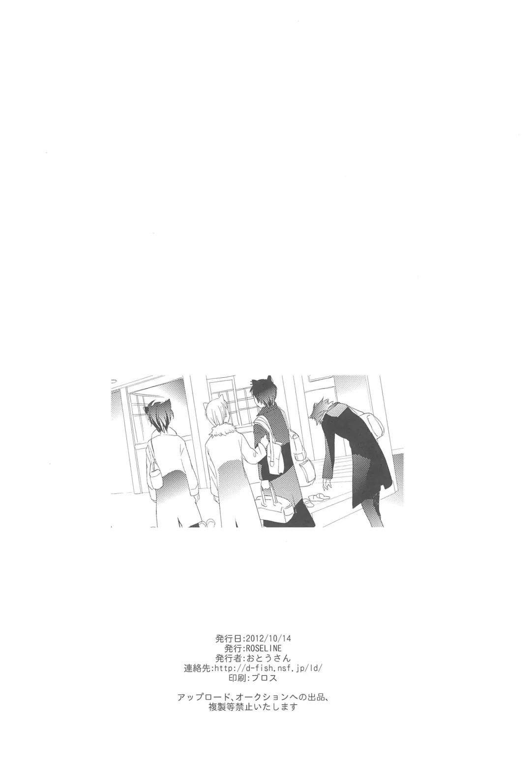 [Otousan] Omise no Neko 3.5 Fhentai - Page 20