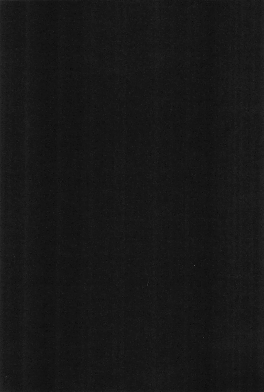 [Otousan] Omise no Neko 3.5 Fhentai - Page 21