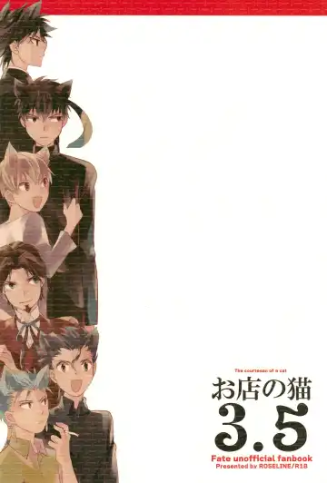 [Otousan] Omise no Neko 3.5 Fhentai - Page 24