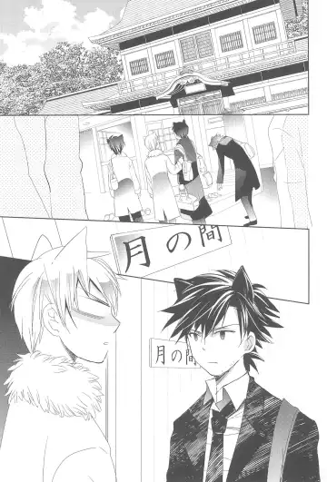 [Otousan] Omise no Neko 3.5 Fhentai - Page 9