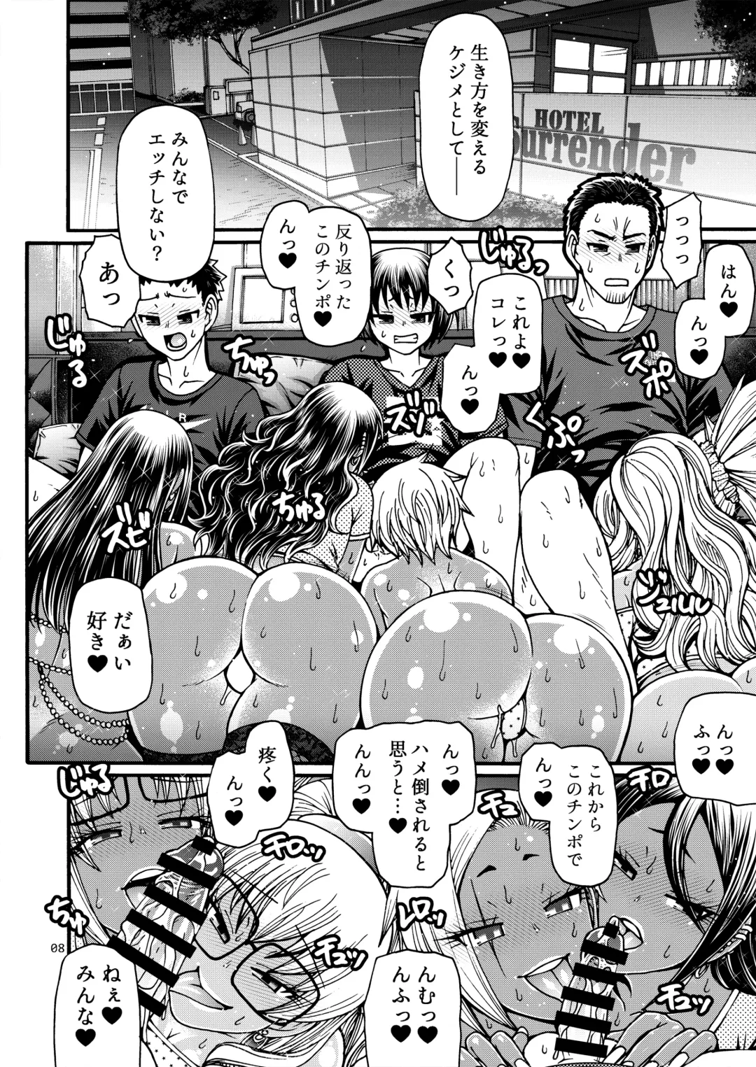 [Chiba Toshirou] Black Witches 10 Fhentai - Page 7