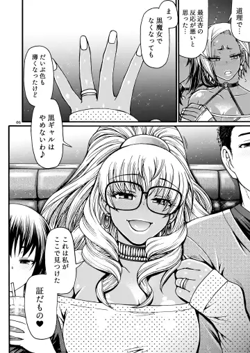 [Chiba Toshirou] Black Witches 10 Fhentai - Page 5