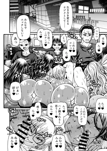 [Chiba Toshirou] Black Witches 10 Fhentai - Page 7