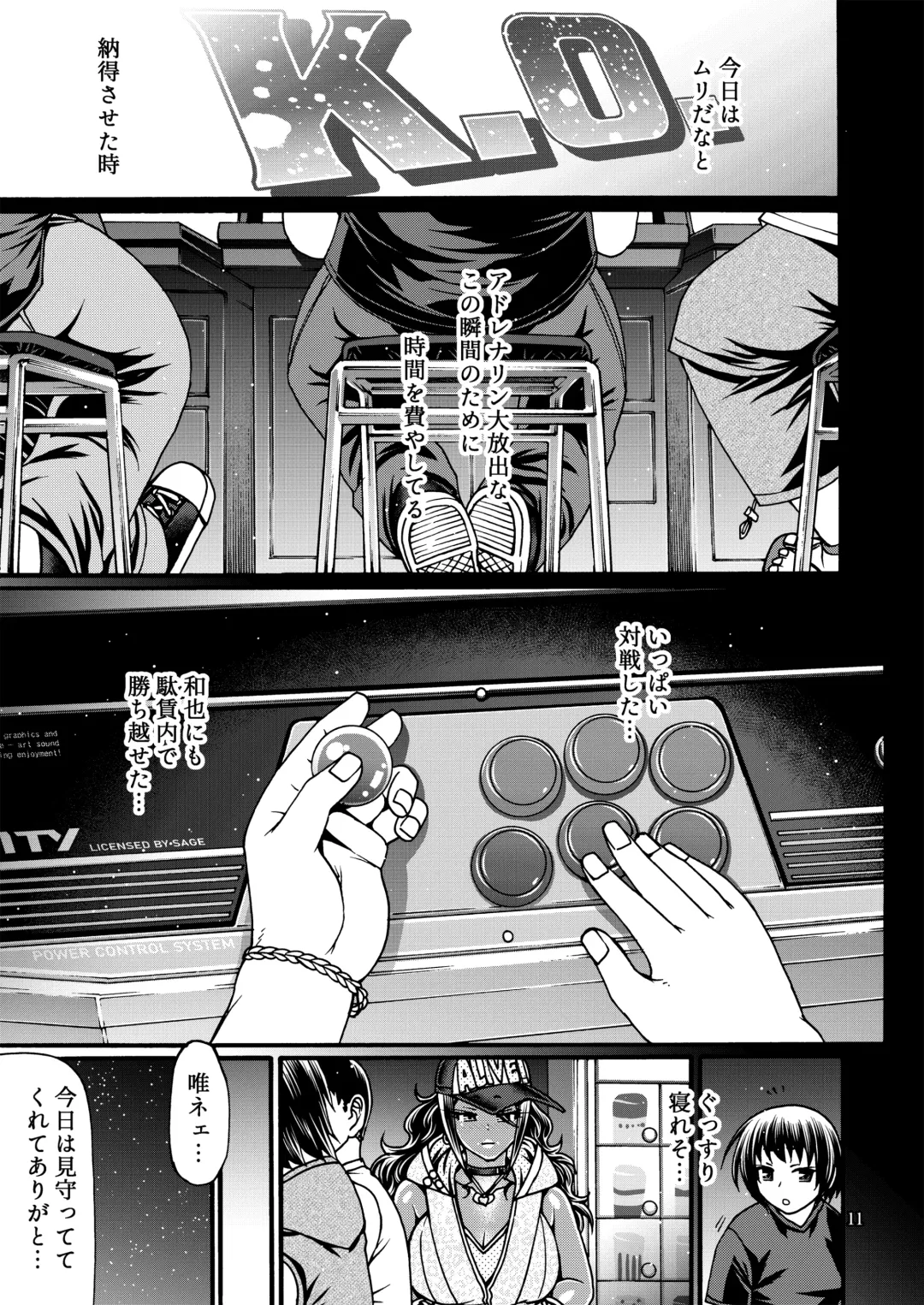 [Chiba Toshirou] Black Witches 9 Fhentai - Page 10