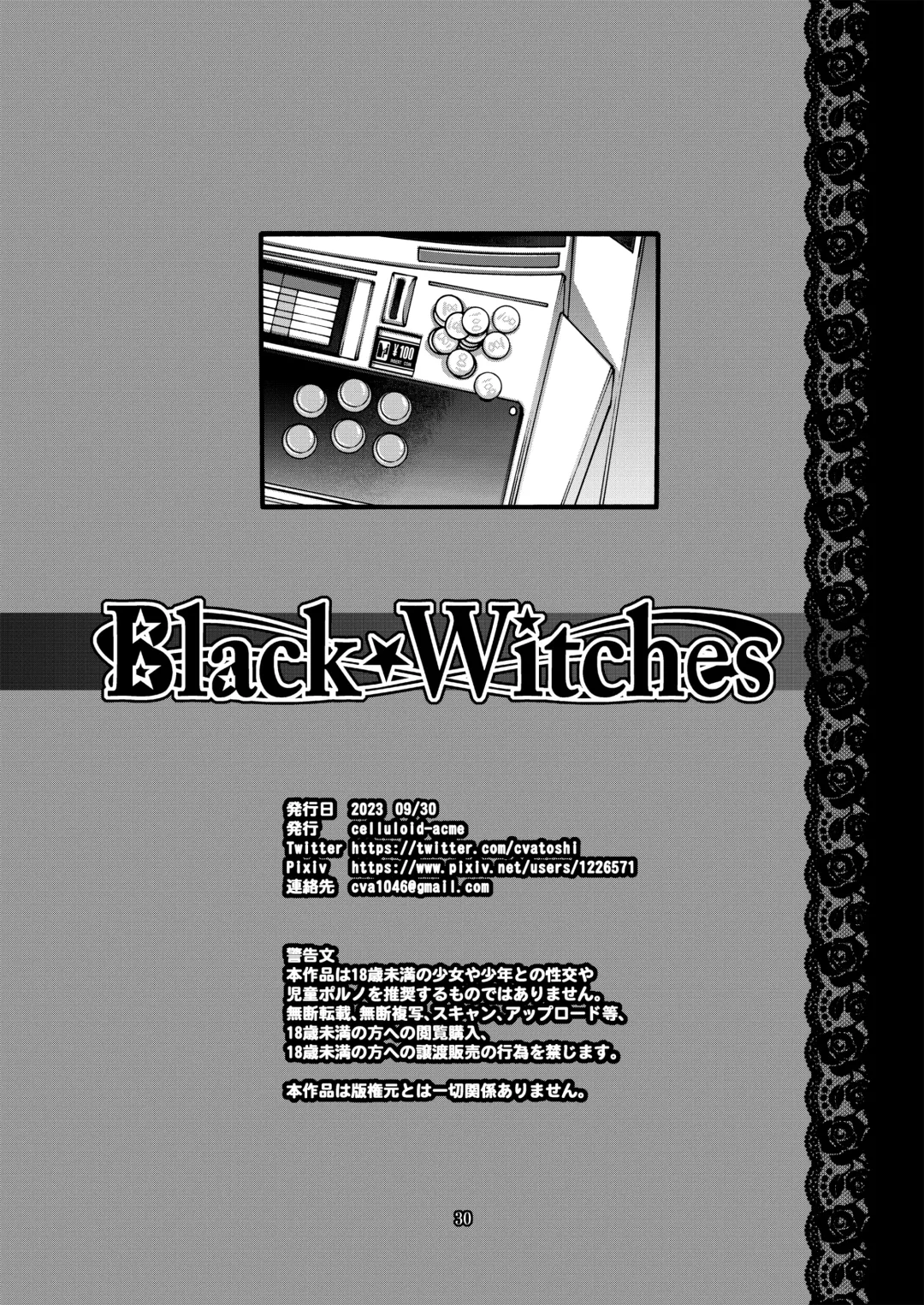 [Chiba Toshirou] Black Witches 9 Fhentai - Page 29