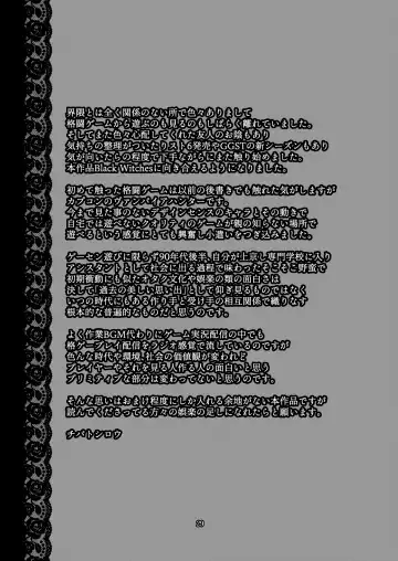 [Chiba Toshirou] Black Witches 9 Fhentai - Page 28