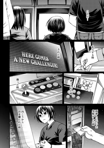 [Chiba Toshirou] Black Witches 9 Fhentai - Page 9