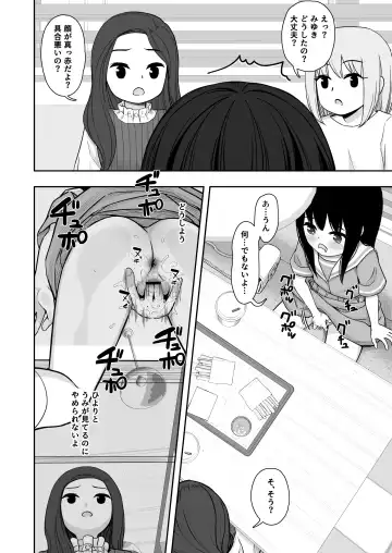 [Domo] Otonari-san no Ko ni Ichiman Yen Agetara Iroiro Yarasetekureta 2 Fhentai - Page 15
