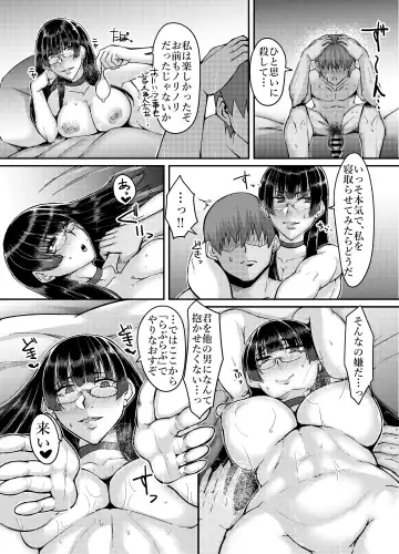 [Shirizou] Katabutsu Iinchou to NTR Play ni Challenge Suru Hon Fhentai - Page 21