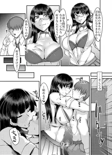 [Shirizou] Katabutsu Iinchou to NTR Play ni Challenge Suru Hon Fhentai - Page 4