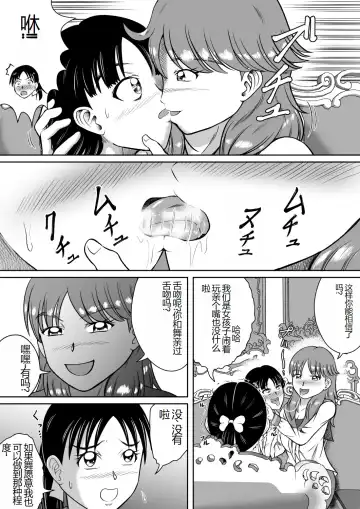 [Kitamura Kouichi] Unchi Mamire | 被粪便覆盖 Fhentai - Page 6