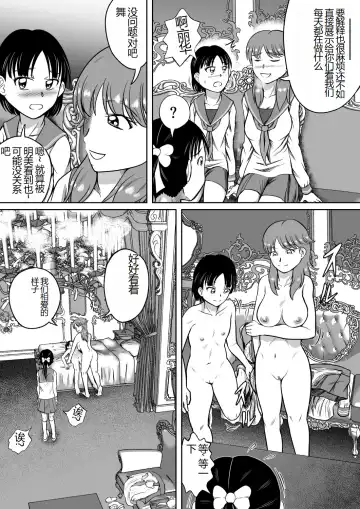 [Kitamura Kouichi] Unchi Mamire | 被粪便覆盖 Fhentai - Page 7