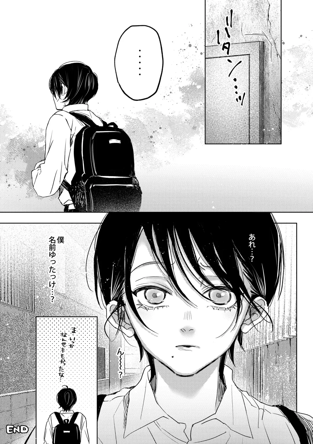 [Non] Nanato-kun no Sainan Fhentai - Page 28