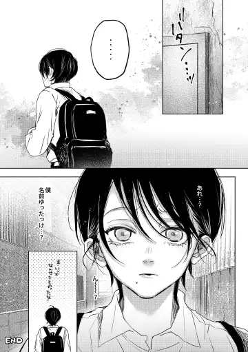 [Non] Nanato-kun no Sainan Fhentai - Page 28