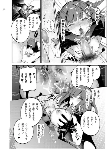 [Jaguchi] Nightmare Before Christmas Fhentai - Page 14