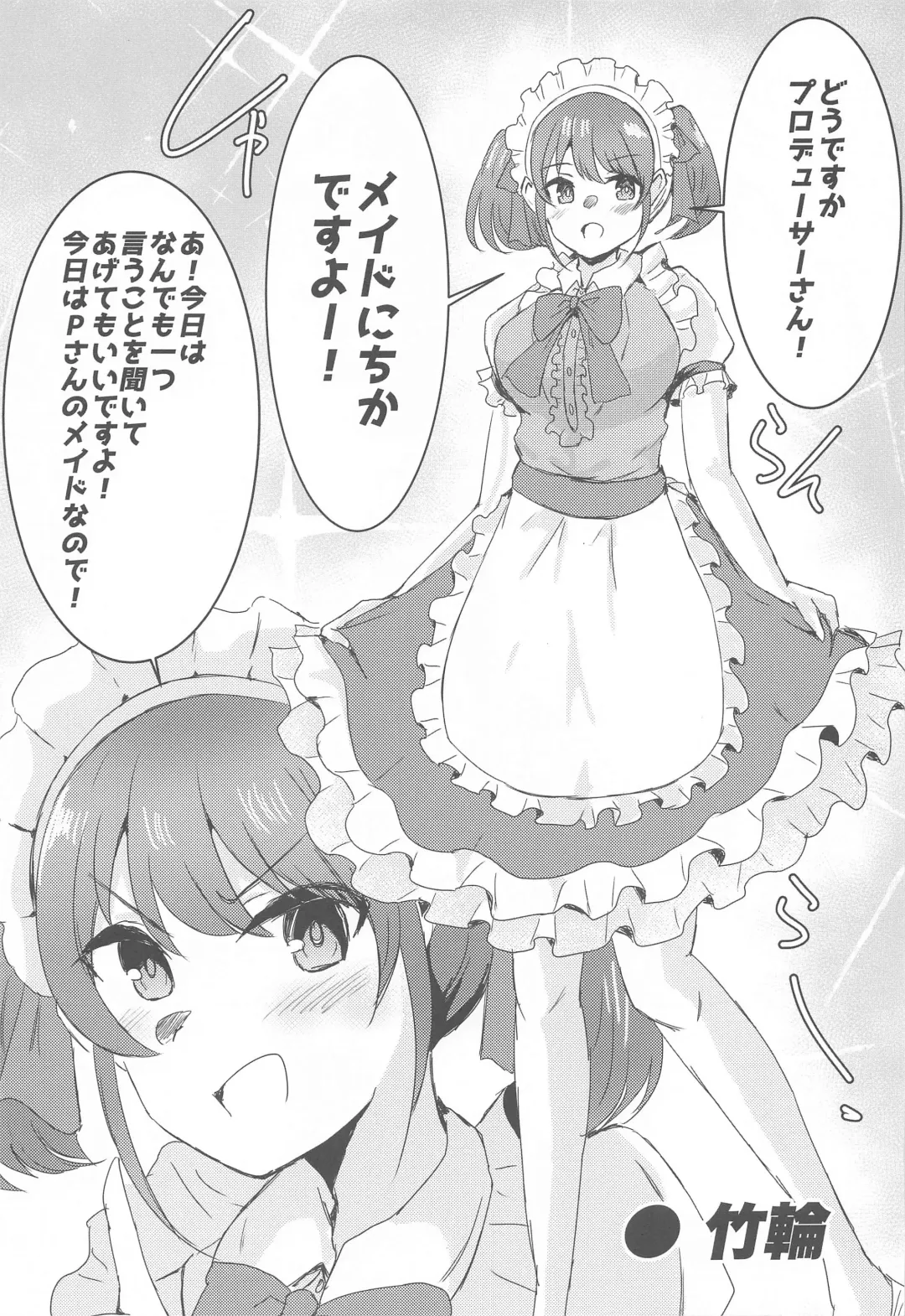 SHHis Dosukebe Goudoushi Ex_ct. - Extasy Carat Fhentai - Page 48