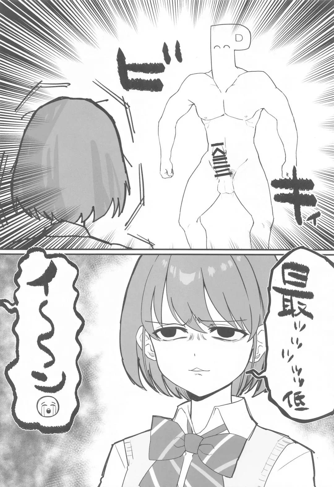 SHHis Dosukebe Goudoushi Ex_ct. - Extasy Carat Fhentai - Page 57