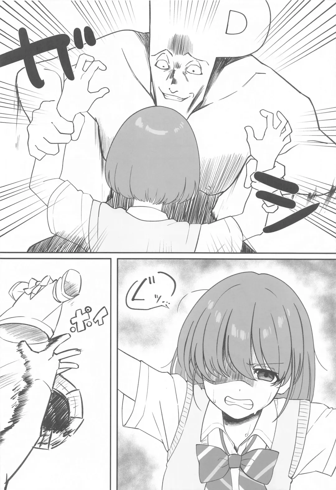 SHHis Dosukebe Goudoushi Ex_ct. - Extasy Carat Fhentai - Page 59