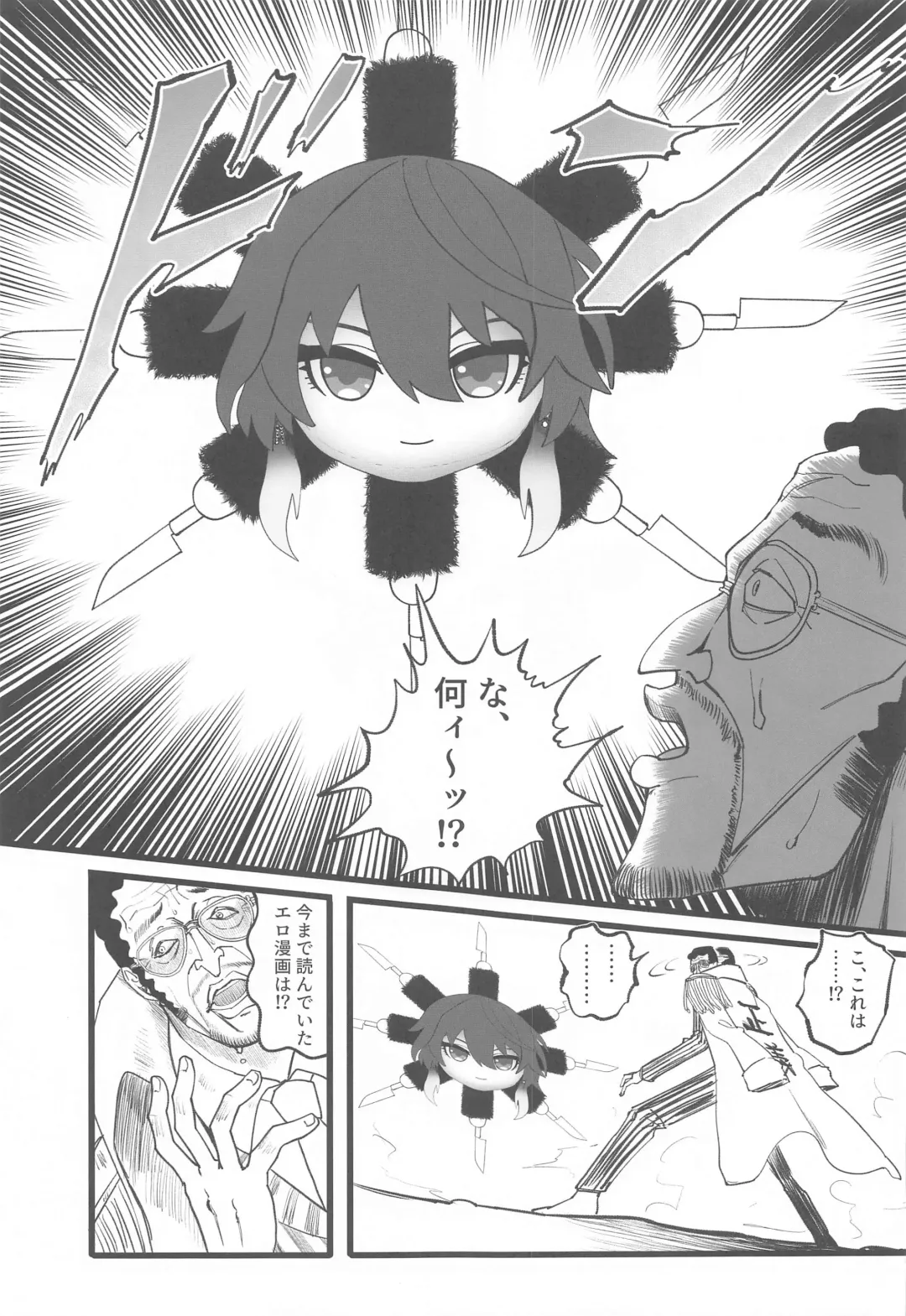 SHHis Dosukebe Goudoushi Ex_ct. - Extasy Carat Fhentai - Page 64