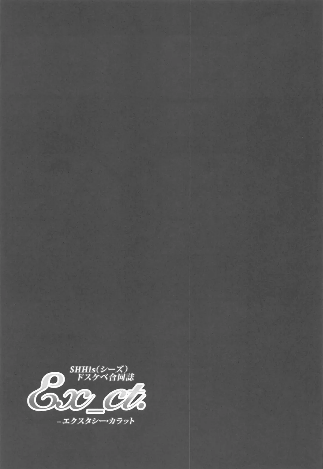 SHHis Dosukebe Goudoushi Ex_ct. - Extasy Carat Fhentai - Page 66