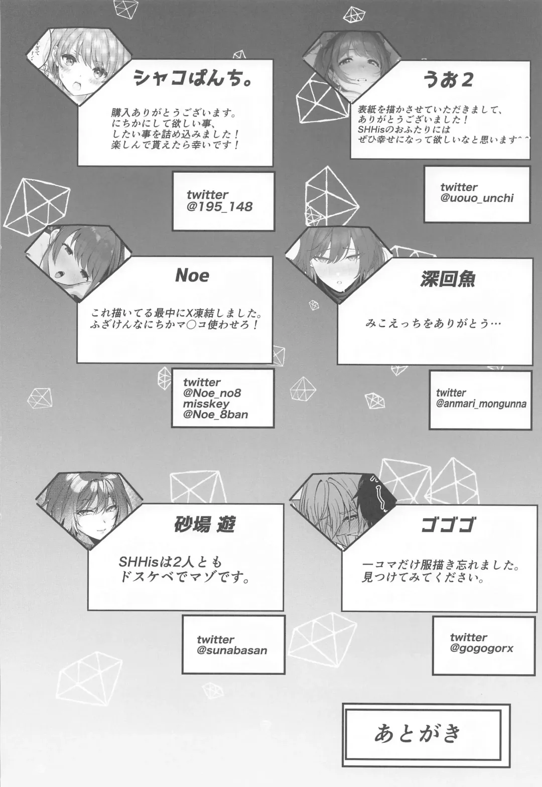 SHHis Dosukebe Goudoushi Ex_ct. - Extasy Carat Fhentai - Page 67