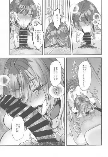 SHHis Dosukebe Goudoushi Ex_ct. - Extasy Carat Fhentai - Page 24