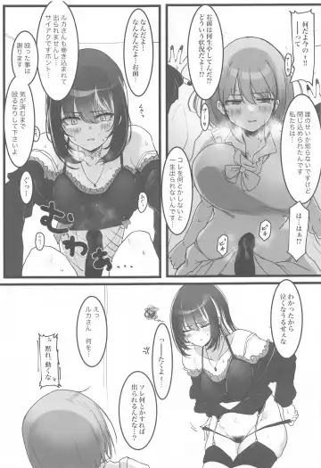 SHHis Dosukebe Goudoushi Ex_ct. - Extasy Carat Fhentai - Page 38